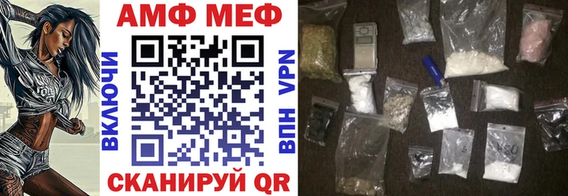 что такое наркотик  Гай  Амфетамин 98% 