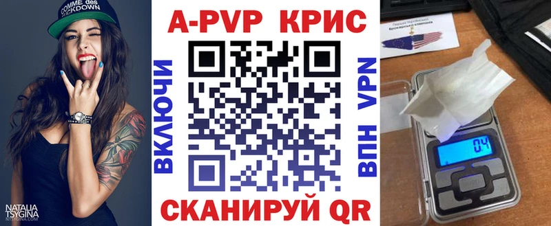 Alpha-PVP Соль  мега ССЫЛКА  Гай  купить  