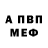 Amphetamine Розовый Ayana Sarygylova