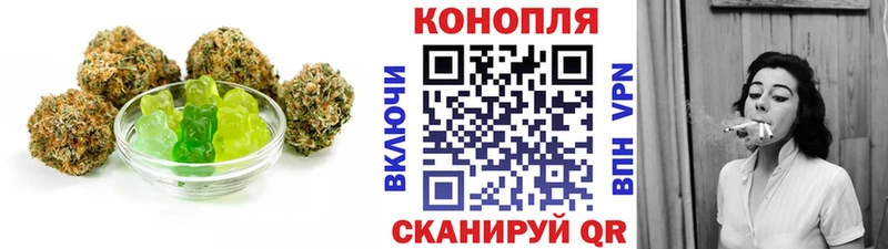 Печенье с ТГК марихуана  Гай 