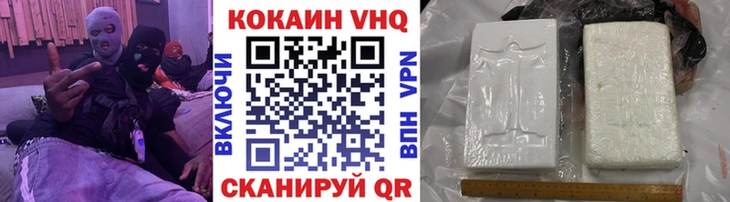КОКАИН 97%  Гай 