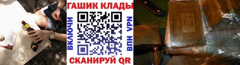 площадка Telegram  Гай  ГАШИШ AMNESIA HAZE  МЕГА сайт 