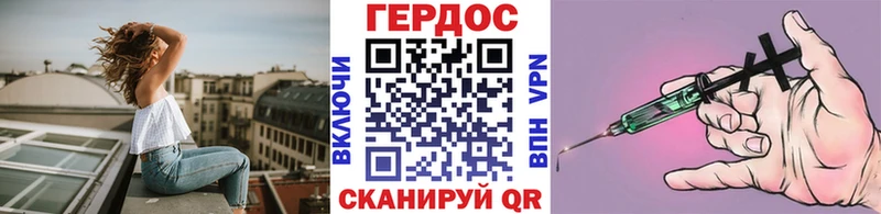 продажа наркотиков  Гай  ГЕРОИН Афган 