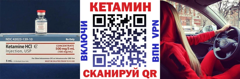 наркошоп  Гай  Кетамин ketamine 