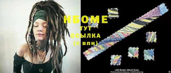 соль курить ск Белокуриха