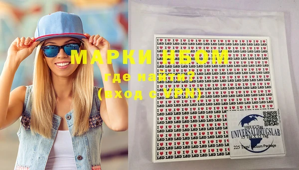 альфа пвп Бронницы