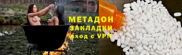 стаф Бугульма