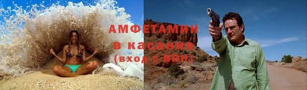 соль курить ск Белокуриха