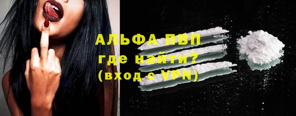 гашишное масло Бородино