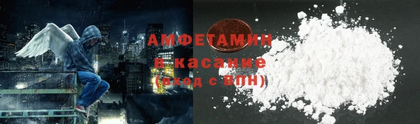 альфа пвп Бронницы