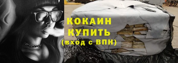 трава Белоозёрский