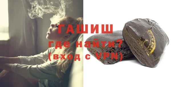 стаф Бугульма