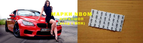 альфа пвп Бронницы