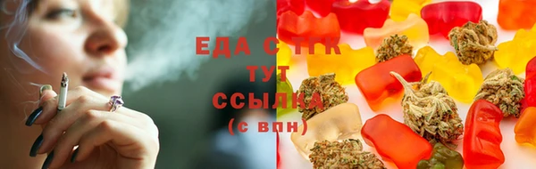 гашишное масло Бородино