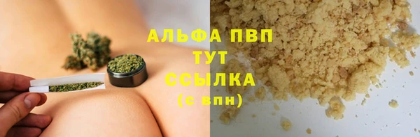 кокаин VHQ Болотное