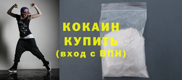 гашишное масло Бородино