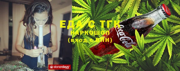 стаф Бугульма