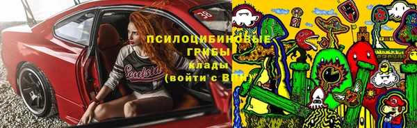 альфа пвп Бронницы