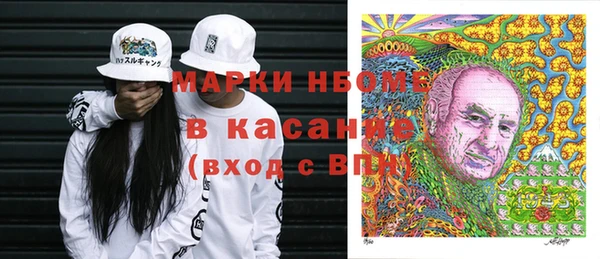 гашишное масло Бородино
