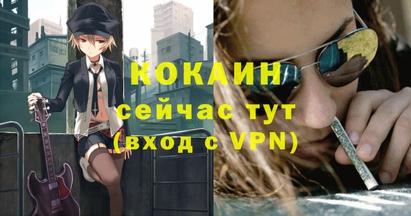 стаф Бугульма