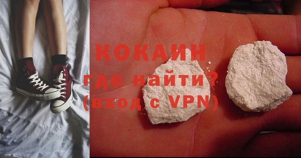 марихуана Болохово