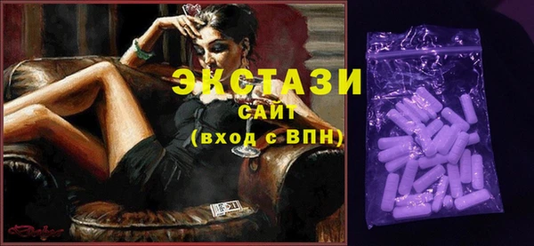 альфа пвп Бронницы