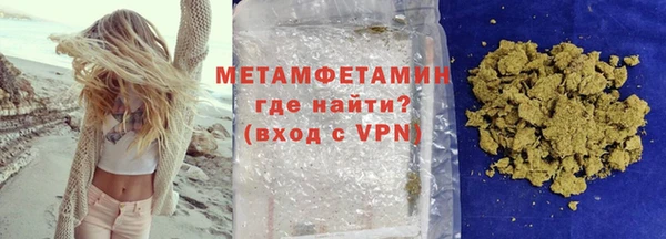 гашишное масло Бородино