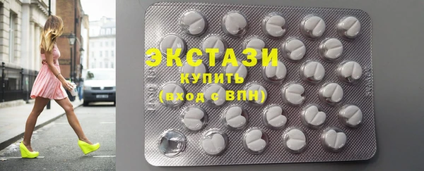 соль курить ск Белокуриха