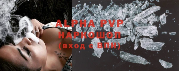 соль курить ск Белокуриха