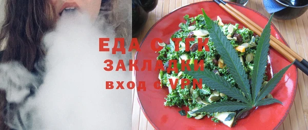 альфа пвп Бронницы