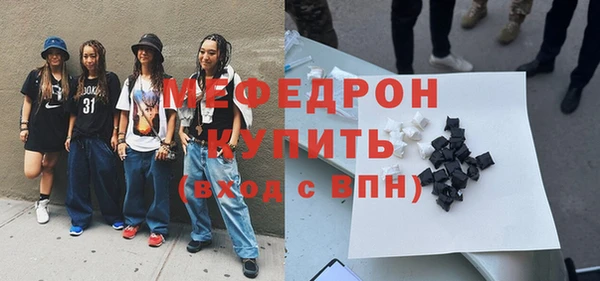 соль курить ск Белокуриха