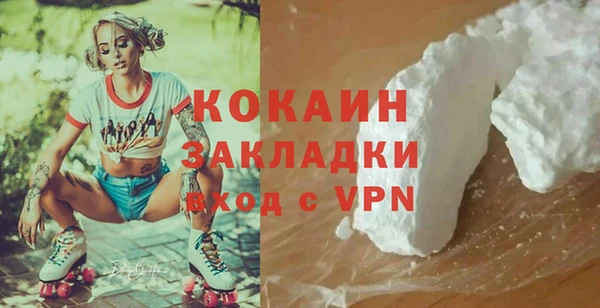 гашишное масло Бородино