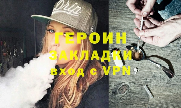 трава Белоозёрский