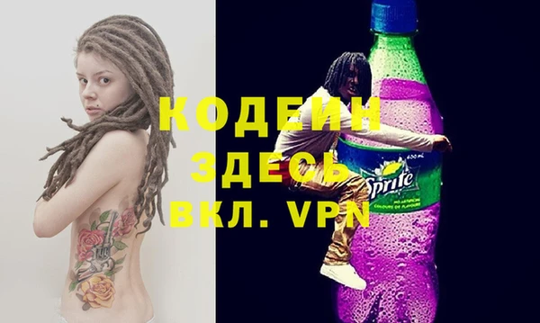 стаф Бугульма