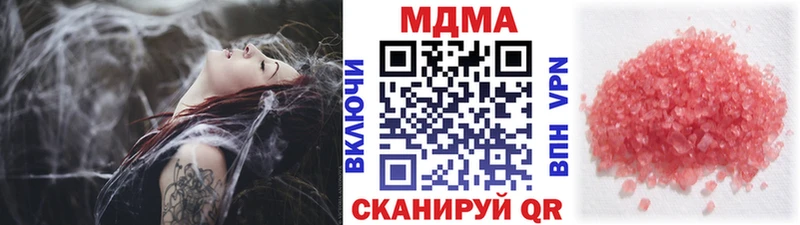 это телеграм  Гай  МДМА crystal 
