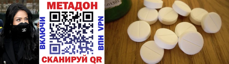 даркнет Telegram  магазин продажи наркотиков  hydra tor  Гай  Метадон белоснежный 