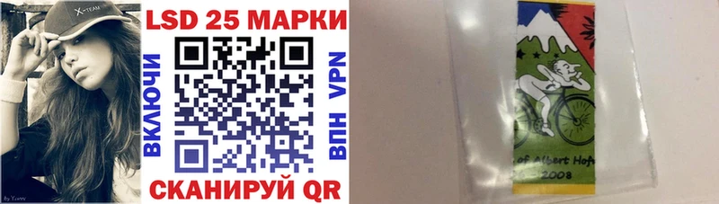 Марки NBOMe 1,5мг  Гай 