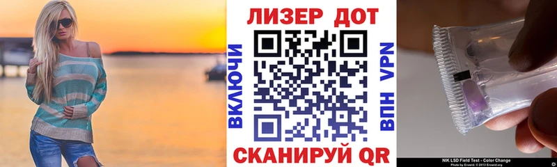 Марки 25I-NBOMe 1,5мг Гай