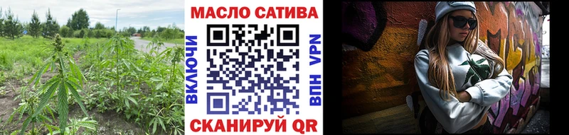 omg ТОР Гай Дистиллят ТГК концентрат
